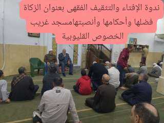 انعقاد 48 ندوة في التثقيف...