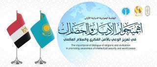 البحوث الإسلامية يعقد ندوة حوارية...