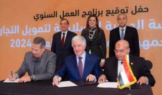 وزيرة التخطيط ومحافظ مصر لدى...