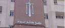 إحالة أوراق 26 متهمًا إلى...