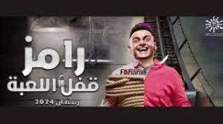 تعرف على ضحايا برنامج رامز...