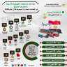 صادرات مصر السلعية تسجل 3...