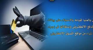 ضبط سائق بالمنيا لقيامه بالإستيلاء...