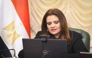 وزيرة الهجرة تعقد اجتماعا مع...