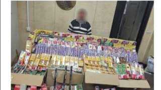 ضبط شخص بالقاهرة للاتجار فى...