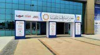 انطلاق فعاليات معرض فرص بلدنا...
