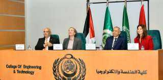 وزيرة البيئة تشارك في الندوة...