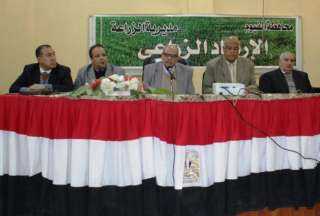 الزراعة: تنظم في الفيوم المؤتمر...