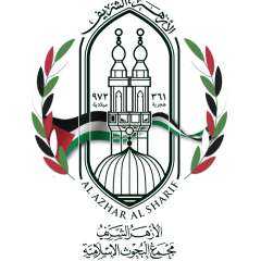 ‏الأزهر يُدينُ الفيتو الأمريكي الرافض...