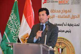وزارة الشباب والرياضة تطلق النسخة...