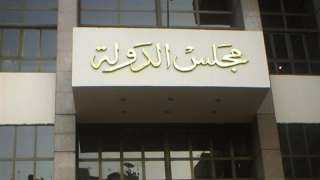 تأجيل دعوى وقف فصل 116...