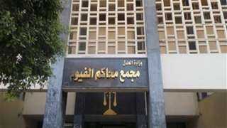 المؤبد للمتهم بمواقعة شقيقته المعاقة...