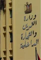 تحرير 13 محضرا ضد «البدالين»...