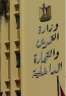 تحرير 13 محضرا ضد «البدالين»...
