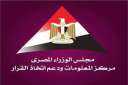 ”مركز المعلومات ” يستعرض مستقبل...