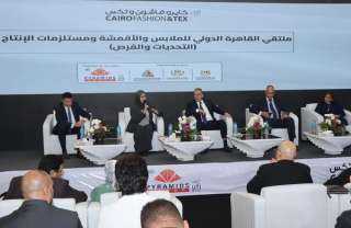 رئيس هيئة التنمية الصناعية تعرض...