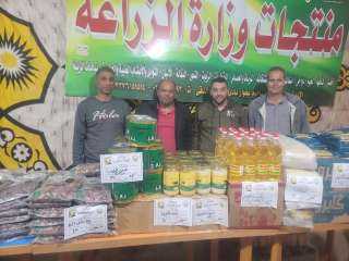 الزراعة  تشارك بمنتجاتها في...