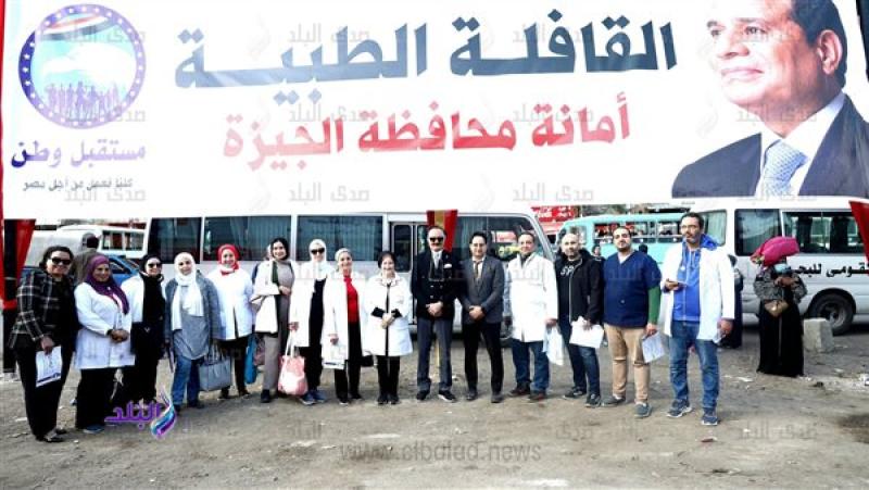 القافلة الطبية