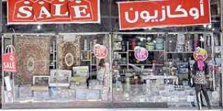 وزير التموين : مد فترة...