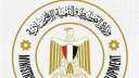 وزارة التخطيط: 4.9 مليار دولار...