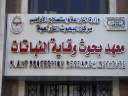 ”وقاية النباتات” يُنظم ندوة حول...