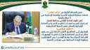 ضمن المرحلة الثانية من ”حقك...