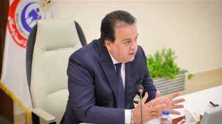 وزير الصحة يوجه بصرف التعويض...