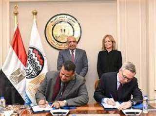 مصر للألومنيوم توقع اتفاق إنشاء...