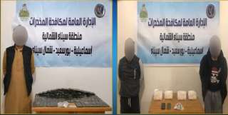 ضبط كميات من المواد المخدرة...