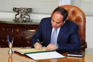 الرئيس السيسي يصدر قرار بإقامة...