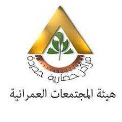 هيئة المجتمعات العمرانية توجه تنبيه...