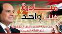 تخفيضات تصل لـ40%.. وزارة الداخلية...