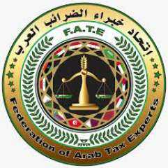 اليوم.. انطلاق المؤتمر الدولي الأول...