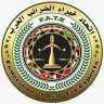 اليوم.. انطلاق المؤتمر الدولي الأول...