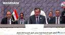 وزير البترول يلقى كلمة مصر...