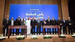 الغرفة التجارية في الإسكندرية: مشروع...