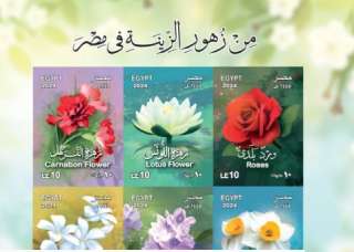 البريد المصرى يصدر بطاقة تذكارية...