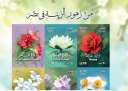 البريد المصرى يصدر بطاقة تذكارية...