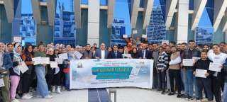 وزارة الشباب: تُطلق اللقاء الخامس...