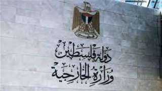 الخارجية الفلسطينية: إسرائيل توسع حرب...
