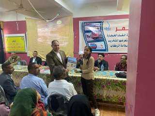 هيئة النقل تواصل عقد ندوات...