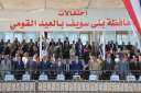 محافظ بني سويف يشهد احتفالية...