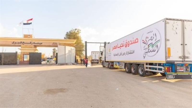 مساعدات غزة