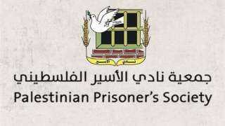 نادي الأسير: ارتفاع عدد الفلسطينيين...