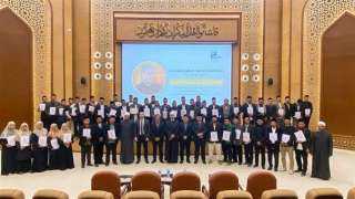 الإفتاء تختتم البرنامج التدريبي على...