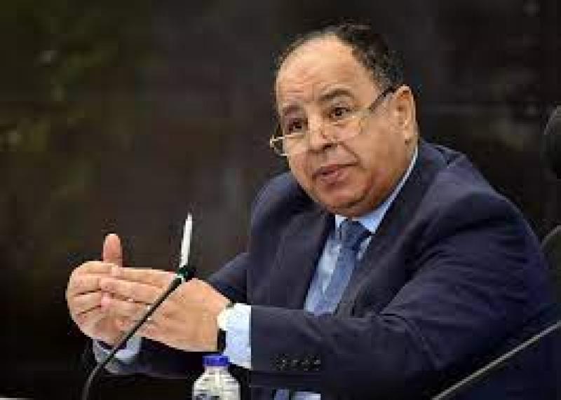 وزير المالية