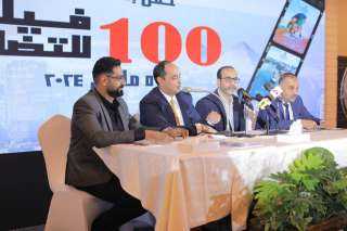 التضامن الاجتماعي تطلق كتاب ”١٠٠...
