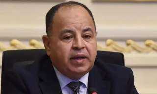 وزير المالية : 20 مليار...