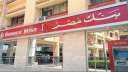 رئيس بنك مصر: قرارات «المركزي»...