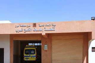 شكر من أهالى قرية الكلح...